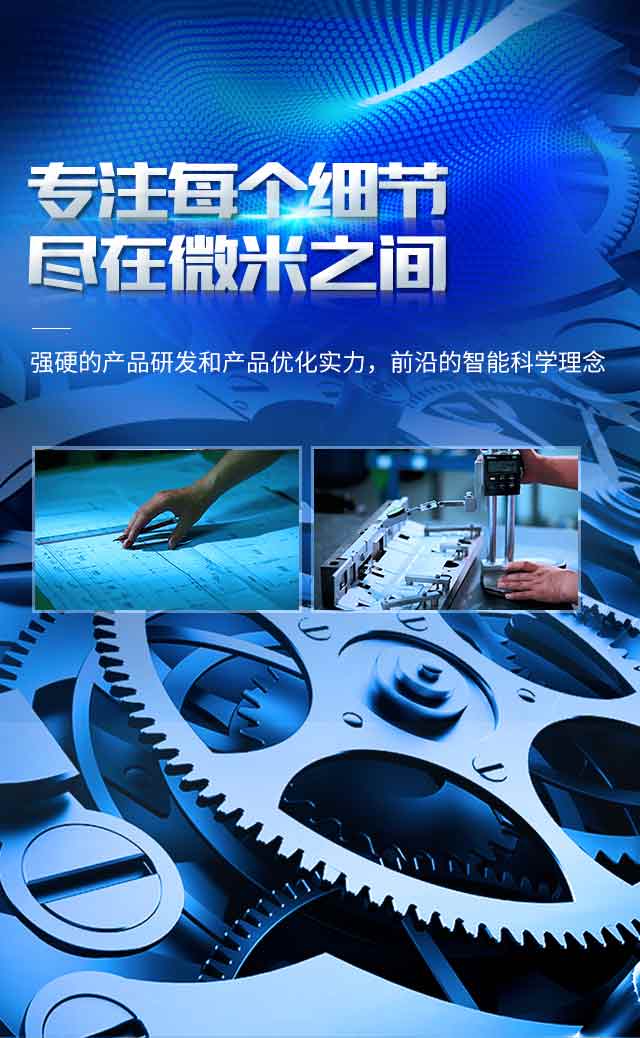 精密五金衝壓領導品牌