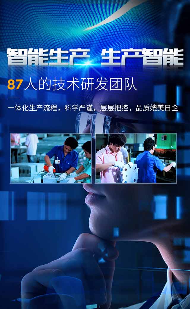 精密五金衝壓領導品牌