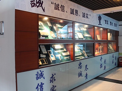 五金衝壓,鈑金加工廠-會議室