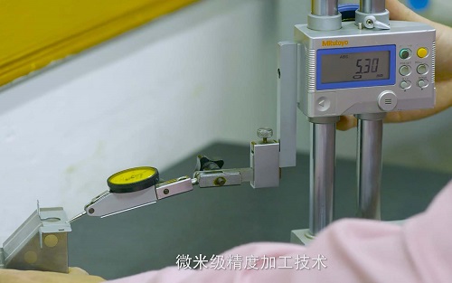 復合模精度測量