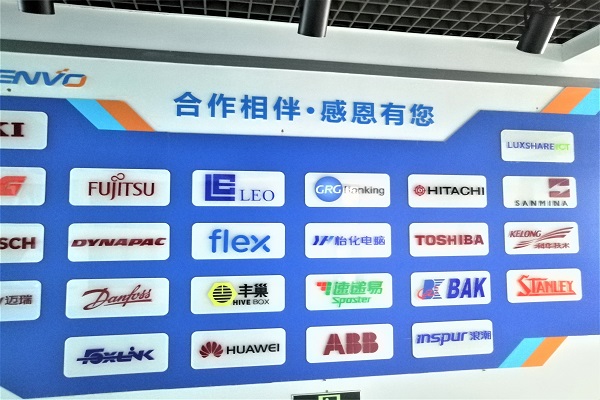 客戶案例-五金衝壓-誠瑞豐