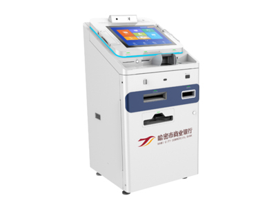 怡化電腦智能櫃員終端機
